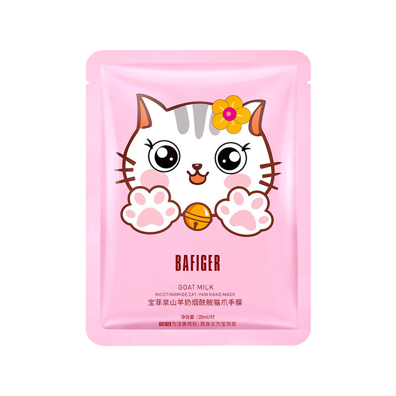 Hydrating Moisturizing Factory Wholesale