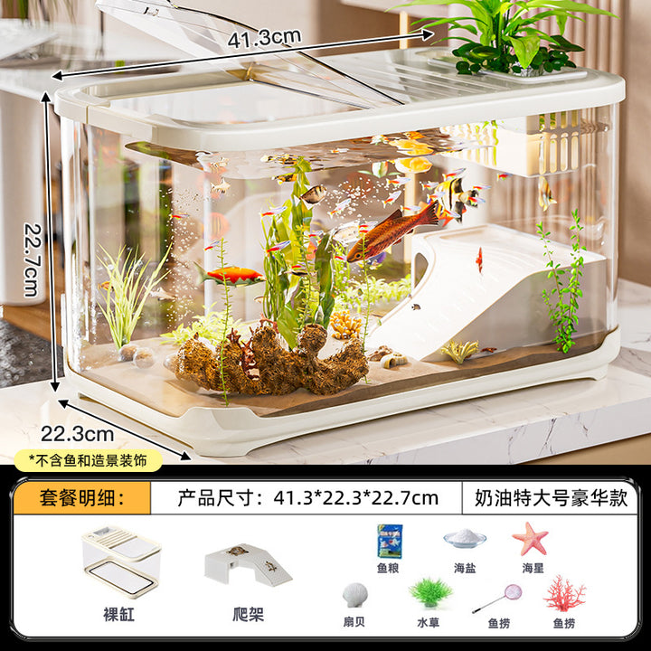 严选轻奢鱼缸家用高级带盖透明客厅造景生态缸玄关装饰塑料水族箱