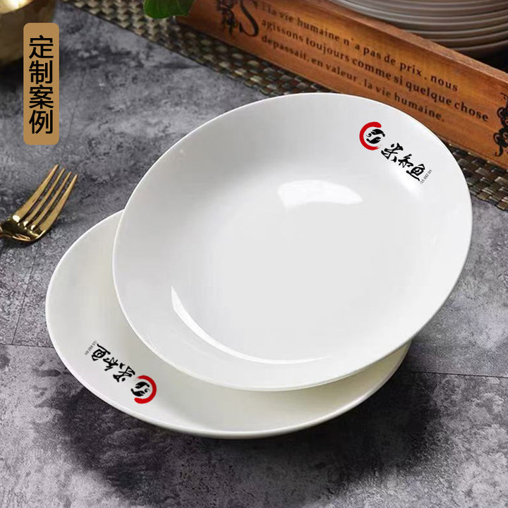 陶瓷家用简约纯白深菜盘汤盘微波炉白瓷餐具酒店餐厅圆盘骨瓷盘子