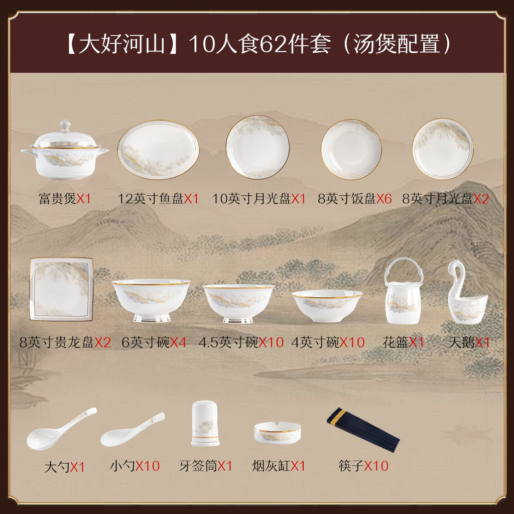 景德镇轻奢陶瓷餐具套装定制碗高颜值碗碟具碗盘套装家用乔迁送礼