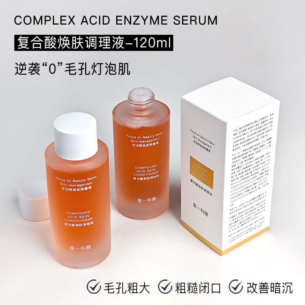 Special Skincare Set Premium Face Cream Eye Cream Serum Home Face