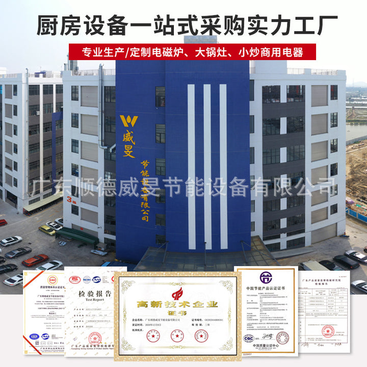 厂家商用电磁炉灶四六眼3500w多头柜式大功率煲仔炉厨房设备