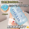 阿古丽娅水感透澈清肌卸妆水500ml深层卸妆温和清洁污垢油脂净颜