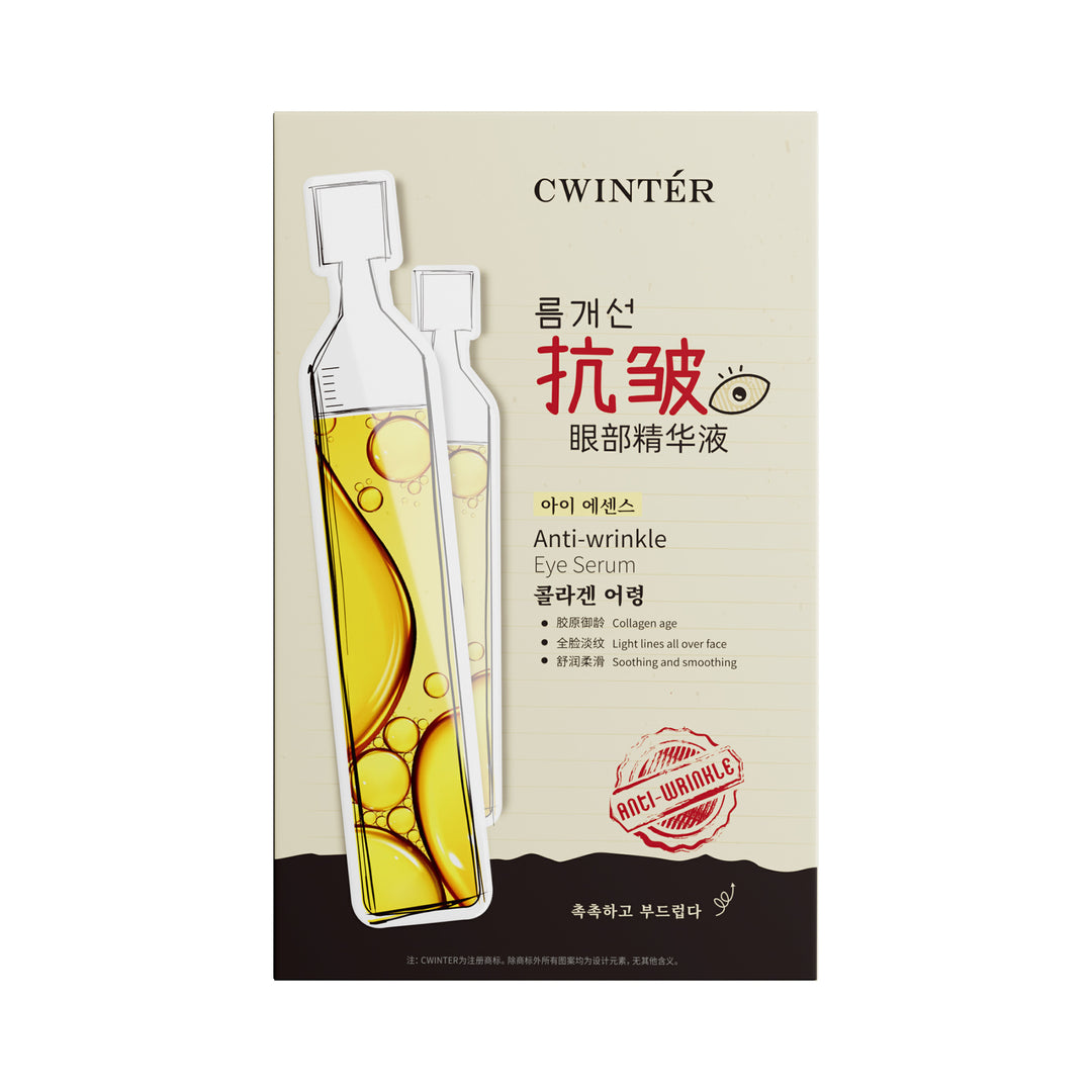 Anti-Wrinkle Hydrating Face Serum