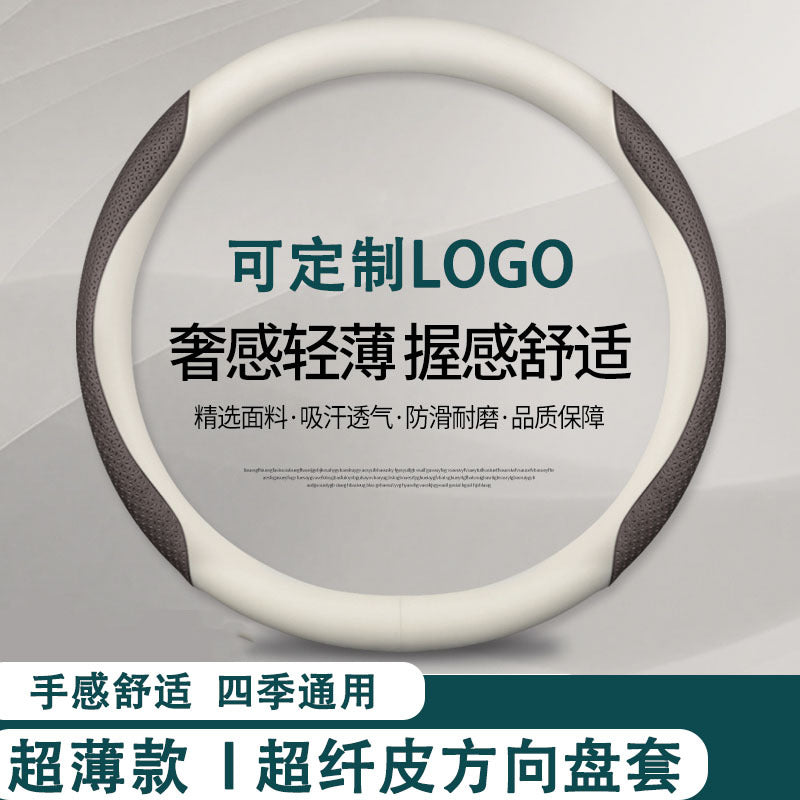 奔驰真皮方向盘套C200C260L E260E300L GLA200 GLC260 GLE350把套