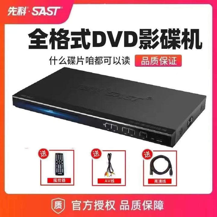 SAST DVD CD DVD