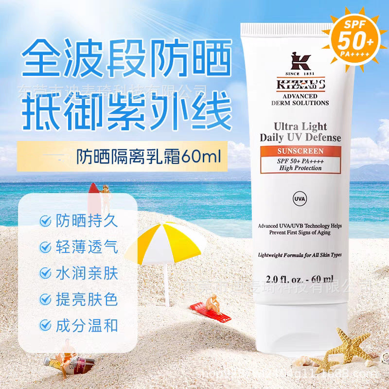 Genuine Sunscreen Sunscreen Face 60 ML