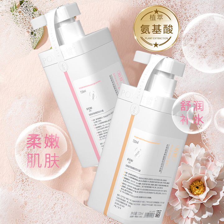 Perfume Shampoo Body Wash Set Large Capacity Genuine
