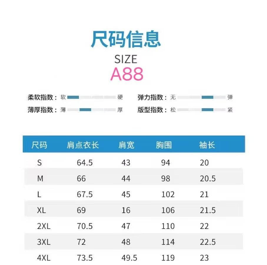 上衣百搭夏季短袖港风五分袖学生宽松潮流恤新款男装潮流白色