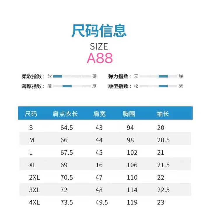 上衣百搭夏季短袖港风五分袖学生宽松潮流恤新款男装潮流白色