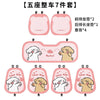 夏季冰丝汽车坐垫四季通用卡通可爱座椅套夏凉垫冰垫女士车座椅垫
