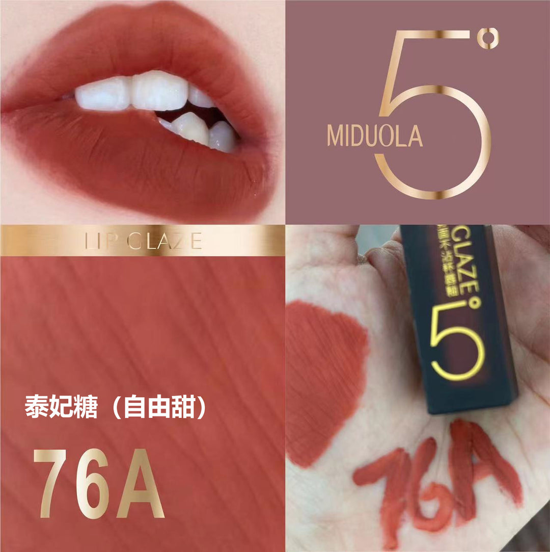 Transfer-Proof Lip Gloss Matte Waterproof Brightening Lip Gloss