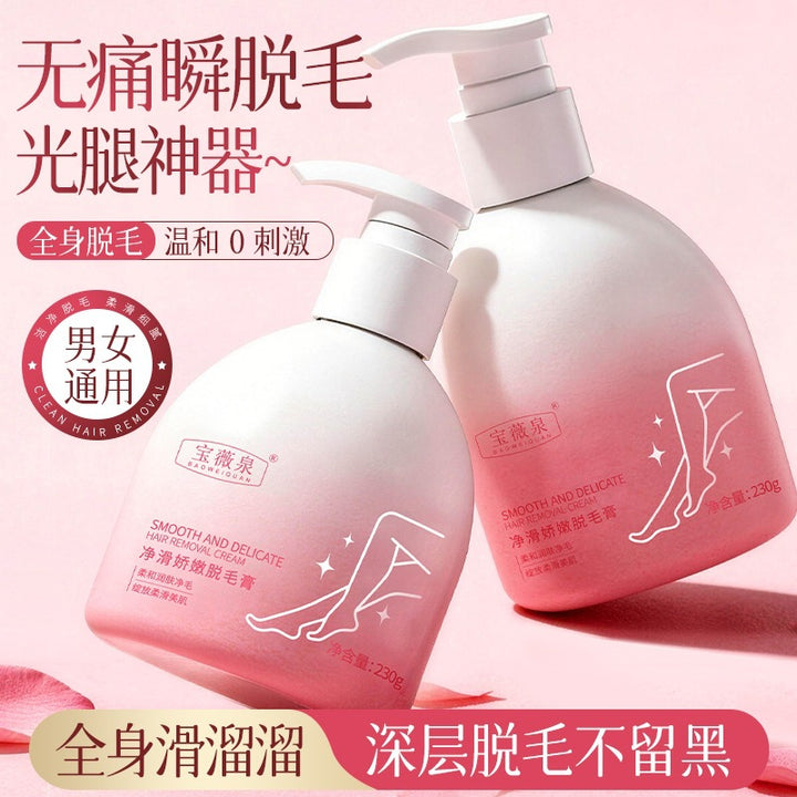 Baowequan 230 g Large Capacity Hair Removal Cream – Full Body Gentle Formula