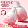 Baowequan 230g Large Capacity Hair Removal Cream – Full Body Gentle Formula