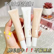 硕美博士净澈润护脱毛三件套唇毛腋下手臂腿部温和不刺激脱毛膏