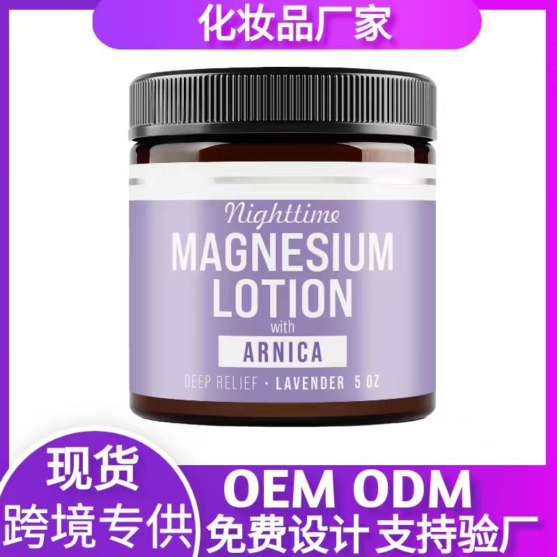 Lavendermagnesium lotion Body