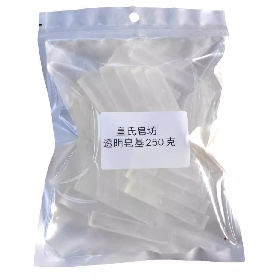 厂家直销透明皂基条植物油乳白色DIY透明精油手工皂半成品
