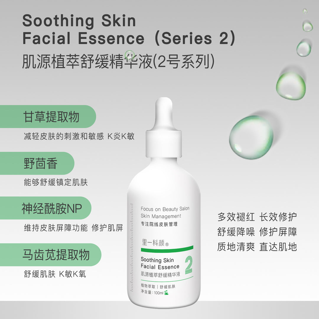 Hang Skincare Set Special Face Premium Brand Genuine Large