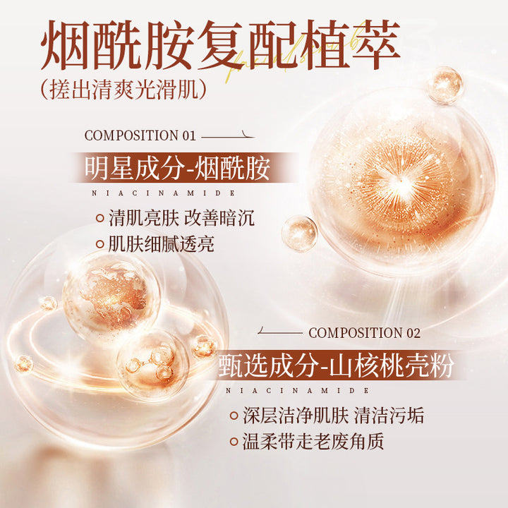 Exfoliating Body Scrub Gentle Cleanse Body Body Scrub Women