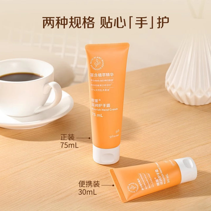 Genuine Hand Cream Hydrating Moisturizing Nourishing