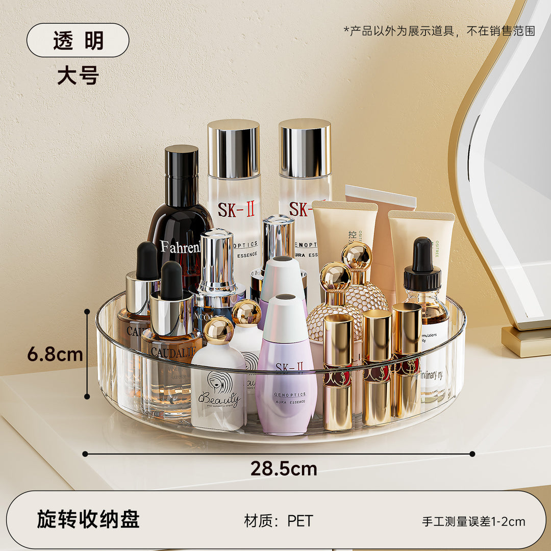 跨境旋转桌面化妆品收纳盒梳妆台护肤品托盘镜面轻奢口红置物架子