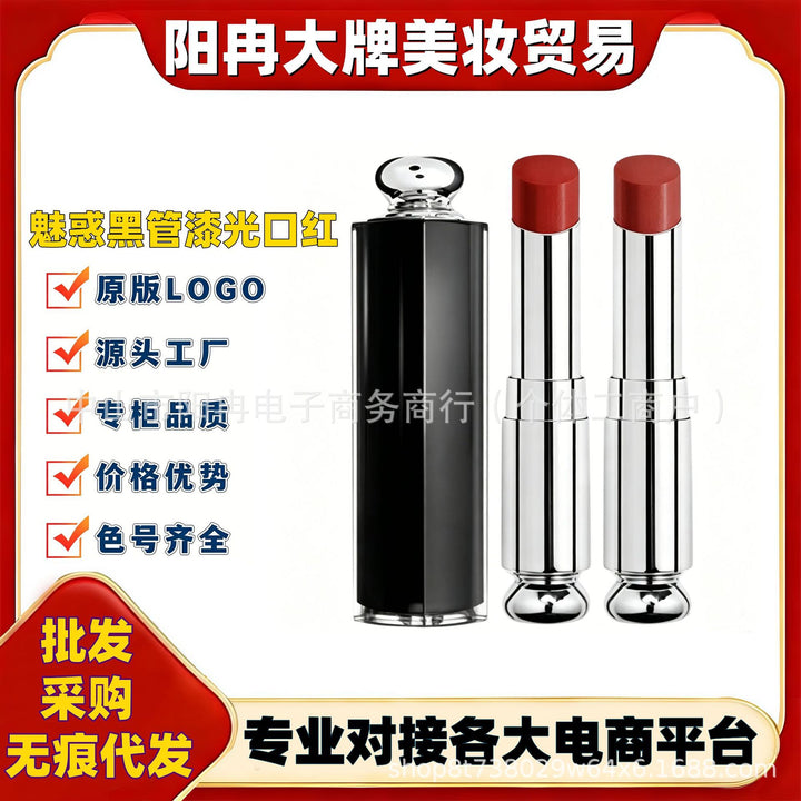 法国D家魅惑黑管漆光唇膏大牌口红持久不掉色不沾杯显色显白#740