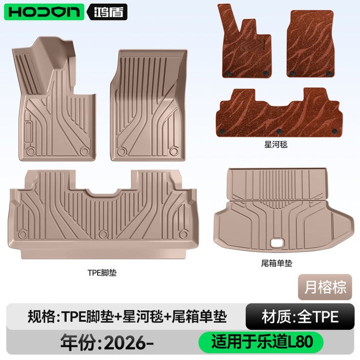 Compatible L 80 Foot Mat TPE Car Interior Modified Accessories Carpet