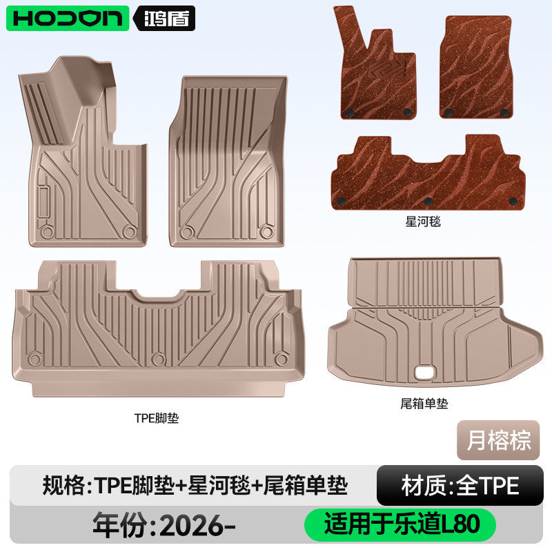 适用于乐道L80脚垫TPE2026款汽车内饰改装配件用品后备箱垫地毯