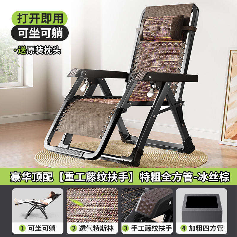 午休椅午睡折叠躺椅家用靠背户外折叠椅子懒人可坐可躺便携沙滩椅