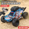跨境1:32mini摄像遥控车Rc car比例油门迷你高低速越野竞速高速车