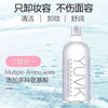 卸妆水眼唇脸三合一深层清洁温和无刺激卸妆液大瓶500ml厂家现货