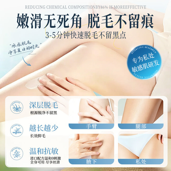 Hair Removal Cream – Gentle No Black Dot Full Body Men & Women Wholesale