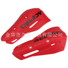 护手弓挡风配件 挡风片 护手塑料片 HandGuards Plastics Parts
