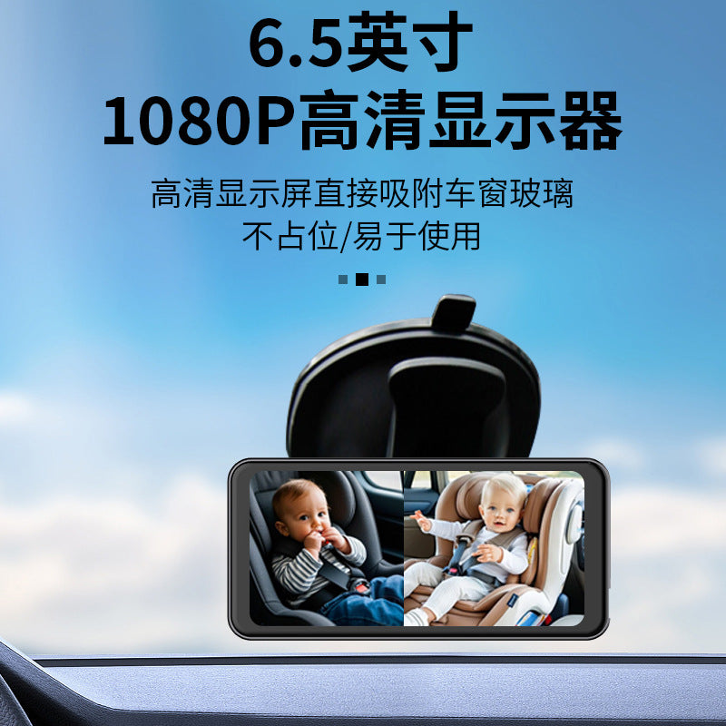 HD Car Baby Monitor Dash Cam – Dual Recording In-Car Baby Safety Camera