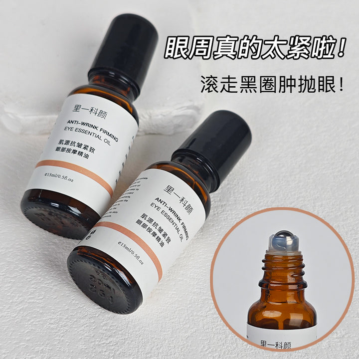 Special Skincare Set Premium Face Cream Eye Cream Serum Home Face