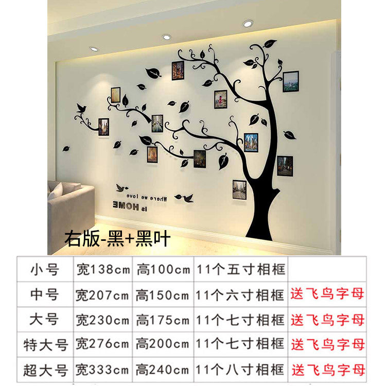照片树3d亚克力立体墙贴客厅沙发电视背景墙餐厅玄关卧室装饰贴画