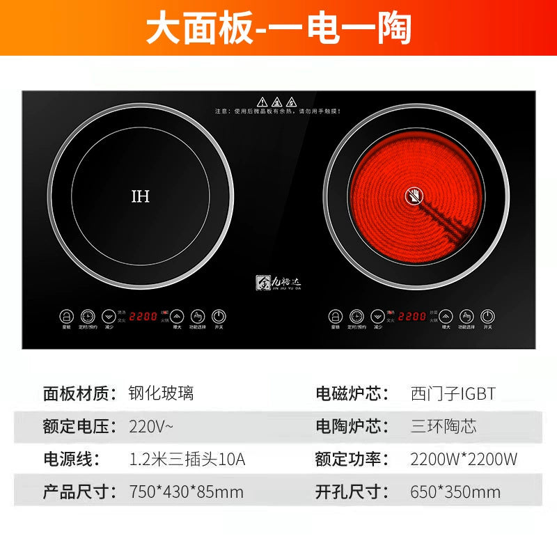 出口110V美规双灶电磁炉嵌入式双头电陶炉双口双炉家用爆炒电炉灶