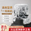 精油皂洁面沐浴洗脸洗澡玫瑰精油皂持久留香伴手礼香皂手工精油皂
