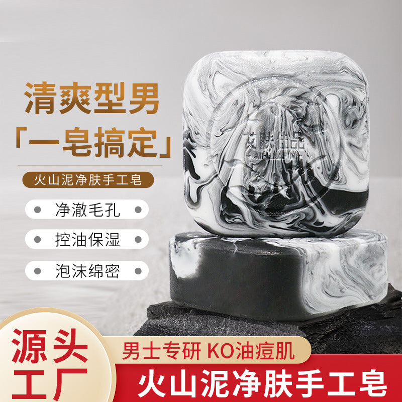 精油皂洁面沐浴洗脸洗澡玫瑰精油皂持久留香伴手礼香皂手工精油皂