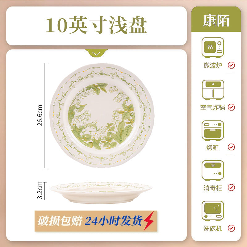 康陌（KANGMO）清新单个餐具家用陶瓷碗碟碗具乔迁暖居碗盘筷全套