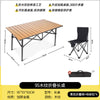 Outdoor Camping Folding Table & Chair Set – Portable Picnic Egg Roll Table Complete Kit