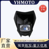 越野摩托车头灯适用于本田 CRF110F CRF450R CR500R CR250R