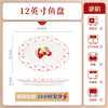 康陌（KANGMO）复古风陶瓷单个碗筷餐具乔迁新居红色碗碟盘筷全套