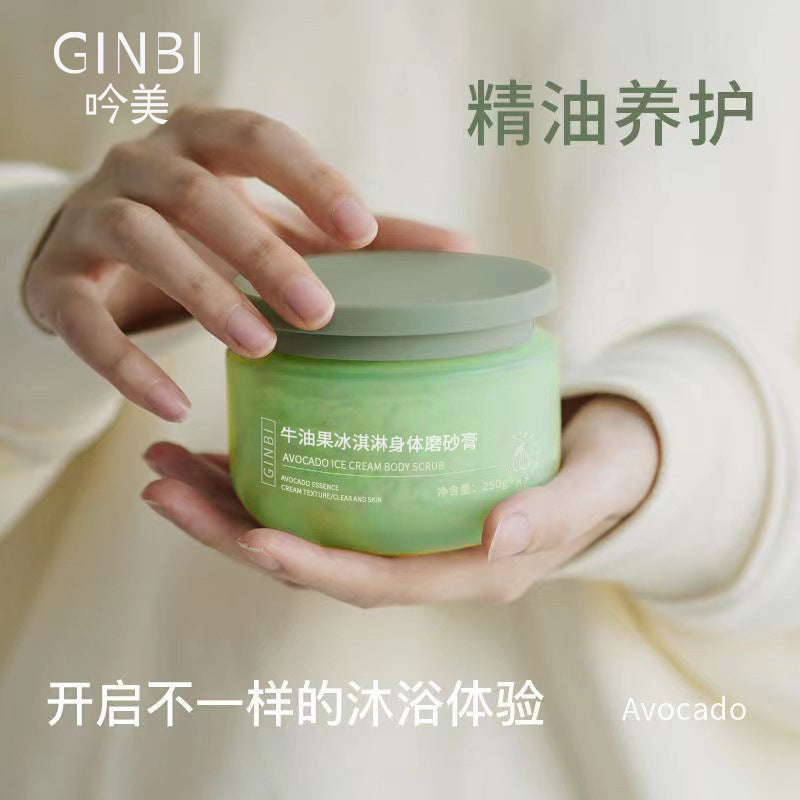 吟美牛油果磨砂膏身体磨砂去角质呵护肌肤莹润护理抖音爆款批发