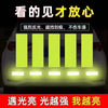 9/12pcs反光贴汽车摩托电动车多功能创意装饰贴遮挡划痕车尾车身