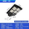 跨境爆款solar light太阳能路灯超亮大功率太阳能户外灯室外照明
