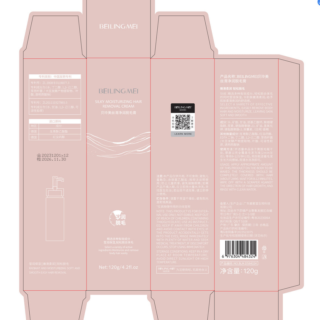 Hair Removal Cream Underarm Hair Removal Gentle Hair Removal