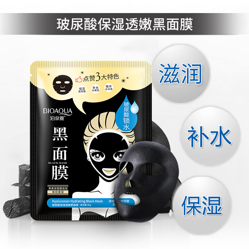 泊泉雅玻尿酸黑面膜保湿滋润补水面膜清洁黑头面部化妆品