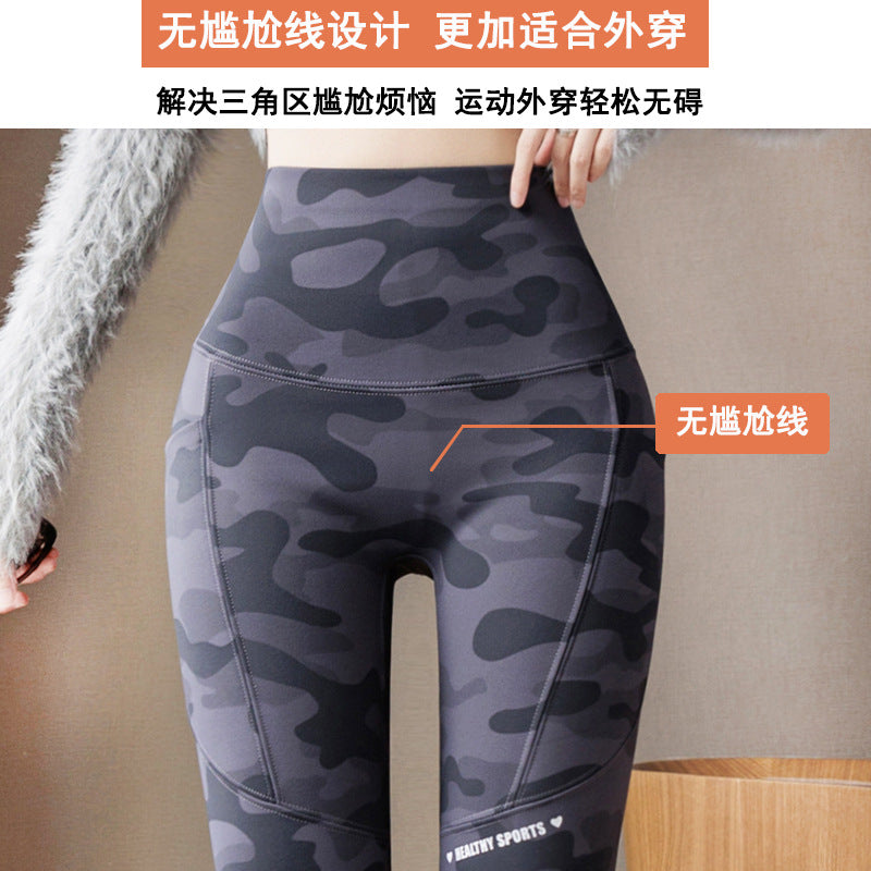 加绒迷彩瑜伽裤冬高腰双口袋收腹鲨鱼裤保暖抗风大码外穿打底裤厚