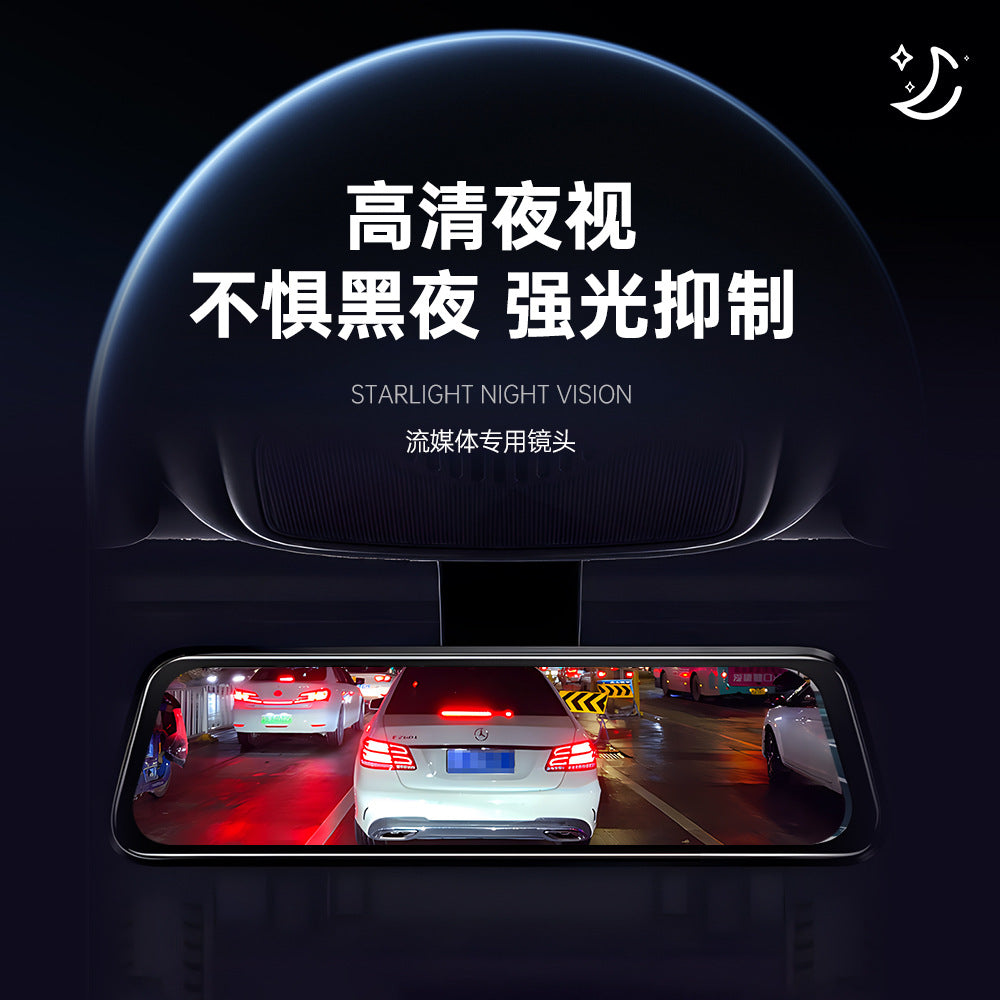 行车记录仪4芯AHD1080P流媒体后拉摄像头 后镜头哨兵全景记录仪